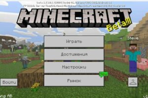 Скачать Minecraft 1.13.0.1