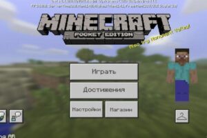 Скачать Майнкрафт 1.1.0.0