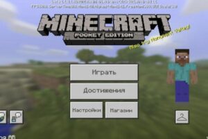 Скачать Майнкрафт 1.1.3.1