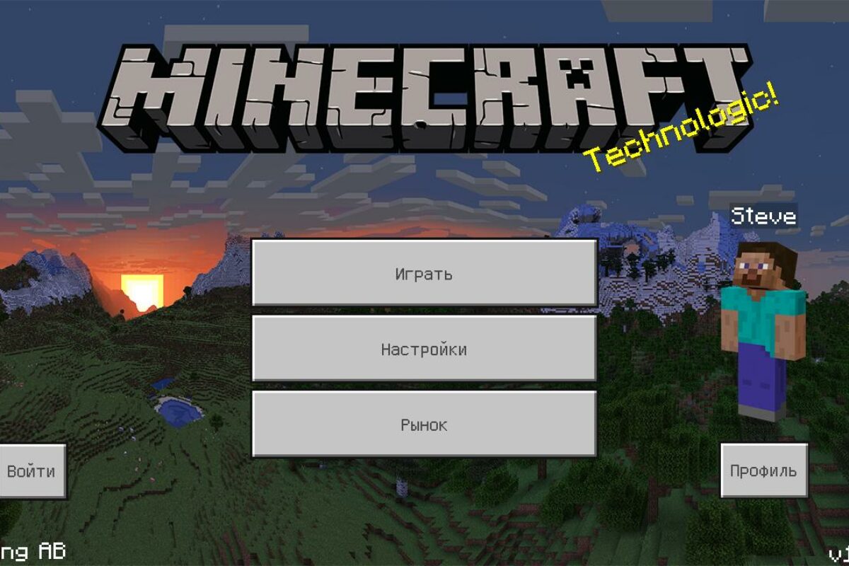 Скачать Minecraft 1.19.81 Бесплатно на Андроид - Майнкрафт ПЕ 1.19.81 на  Android