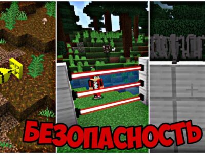 Мод на Трактор для Minecraft PE